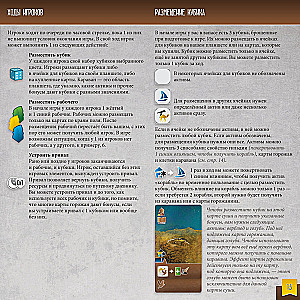 Board Game - Travelers from the Southern Tigris